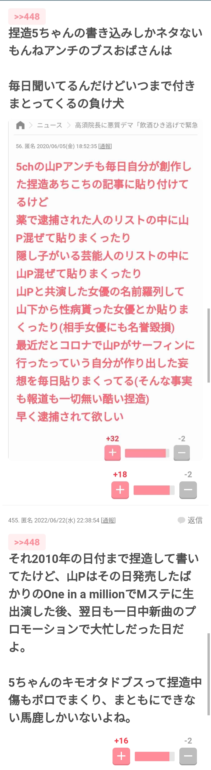 綾野剛、真剣な表情でボレーシュート 大久保嘉人がマンツーマン指導