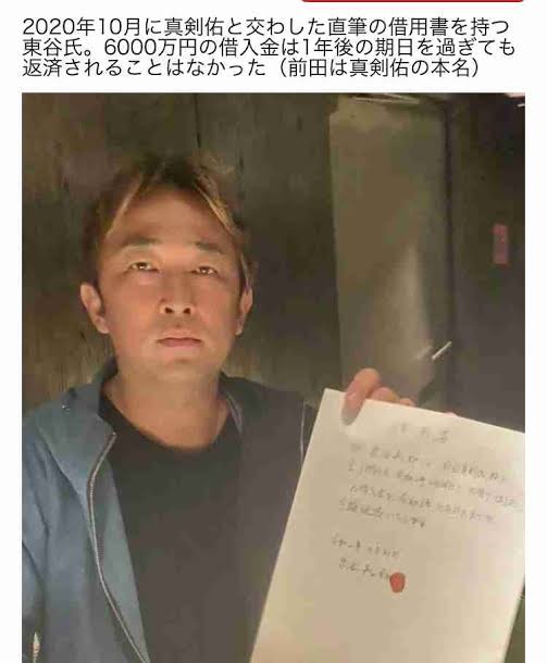 綾野剛、真剣な表情でボレーシュート 大久保嘉人がマンツーマン指導