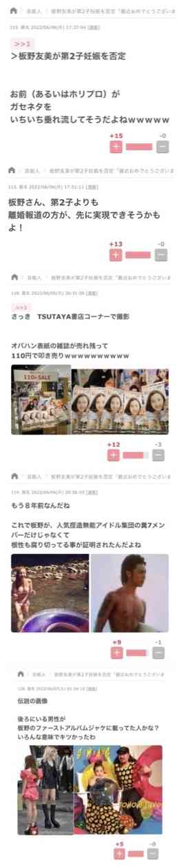 柏木由紀、“SNS投稿時の悩み”を吐露