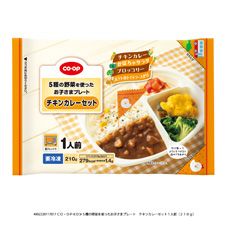 意識低い系育児 part10