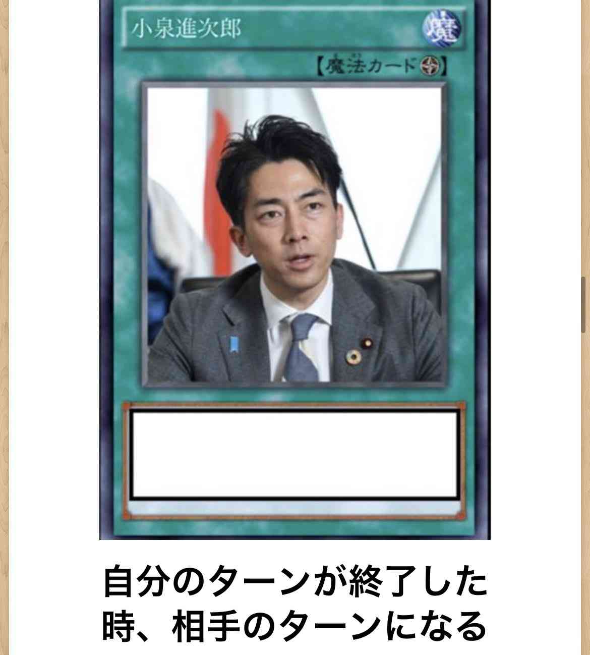 一番当たり前のことを言った人が優勝