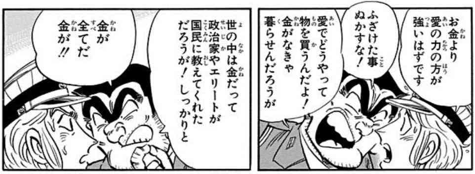 一番当たり前のことを言った人が優勝