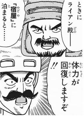 一番当たり前のことを言った人が優勝