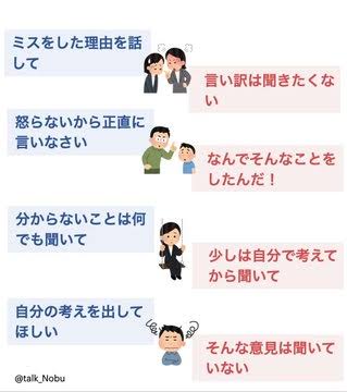 本音と建前が分からない