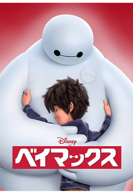最後に映画館で見た映画はなんですか?