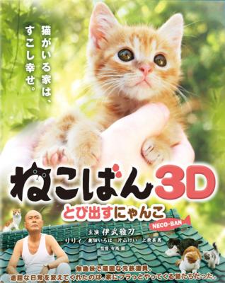 最後に映画館で見た映画はなんですか?