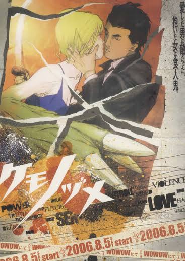 期待外れだったアニメPart3