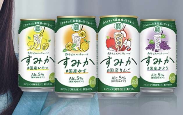 最近飲んで美味しかったお酒
