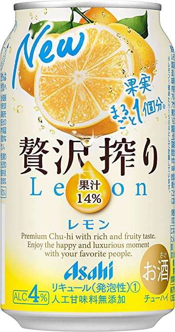 最近飲んで美味しかったお酒