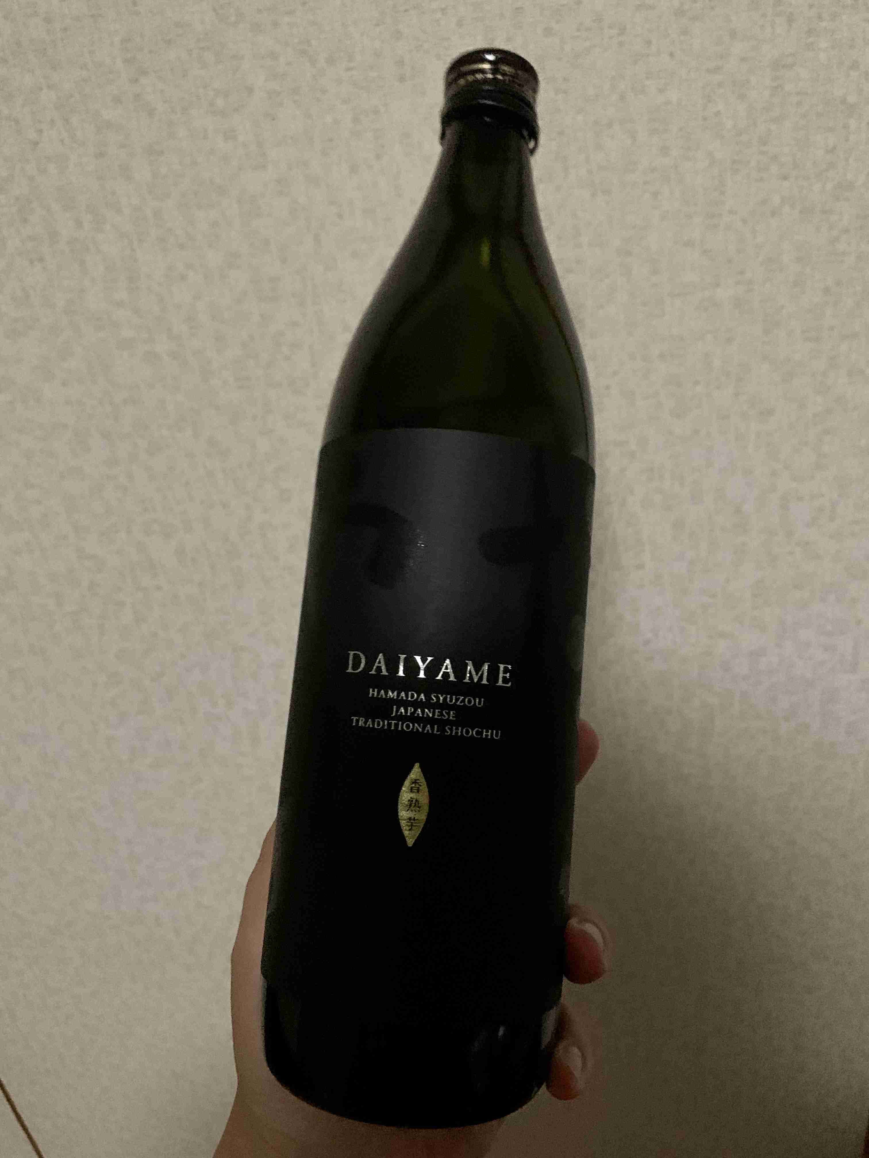 最近飲んで美味しかったお酒