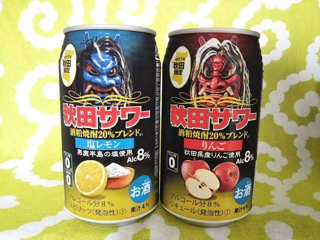 最近飲んで美味しかったお酒