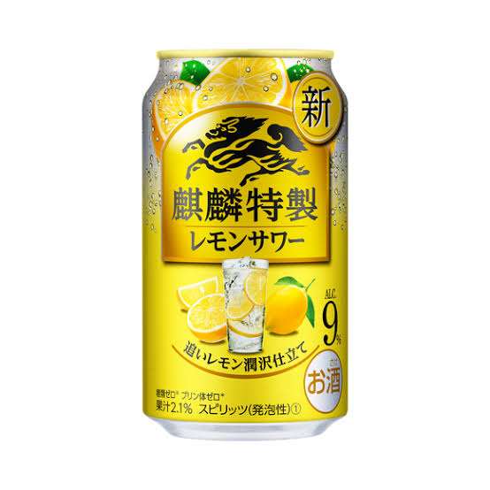 最近飲んで美味しかったお酒