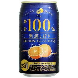 最近飲んで美味しかったお酒