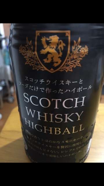 最近飲んで美味しかったお酒