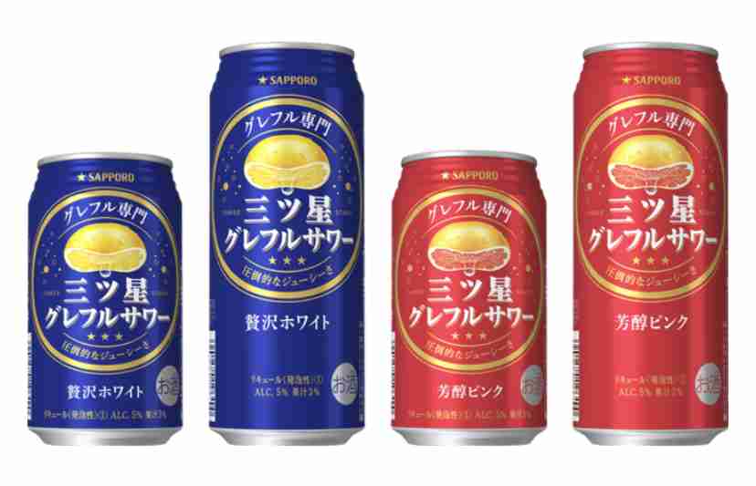 最近飲んで美味しかったお酒