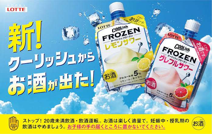 最近飲んで美味しかったお酒