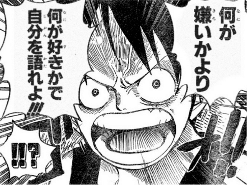読んでみたら想像と違った漫画