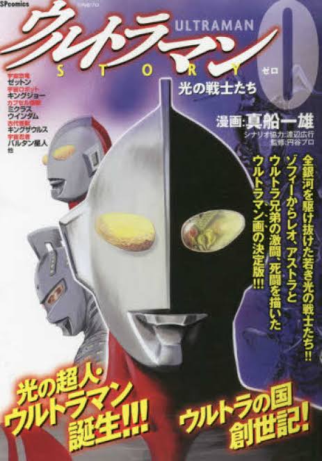 読んでみたら想像と違った漫画