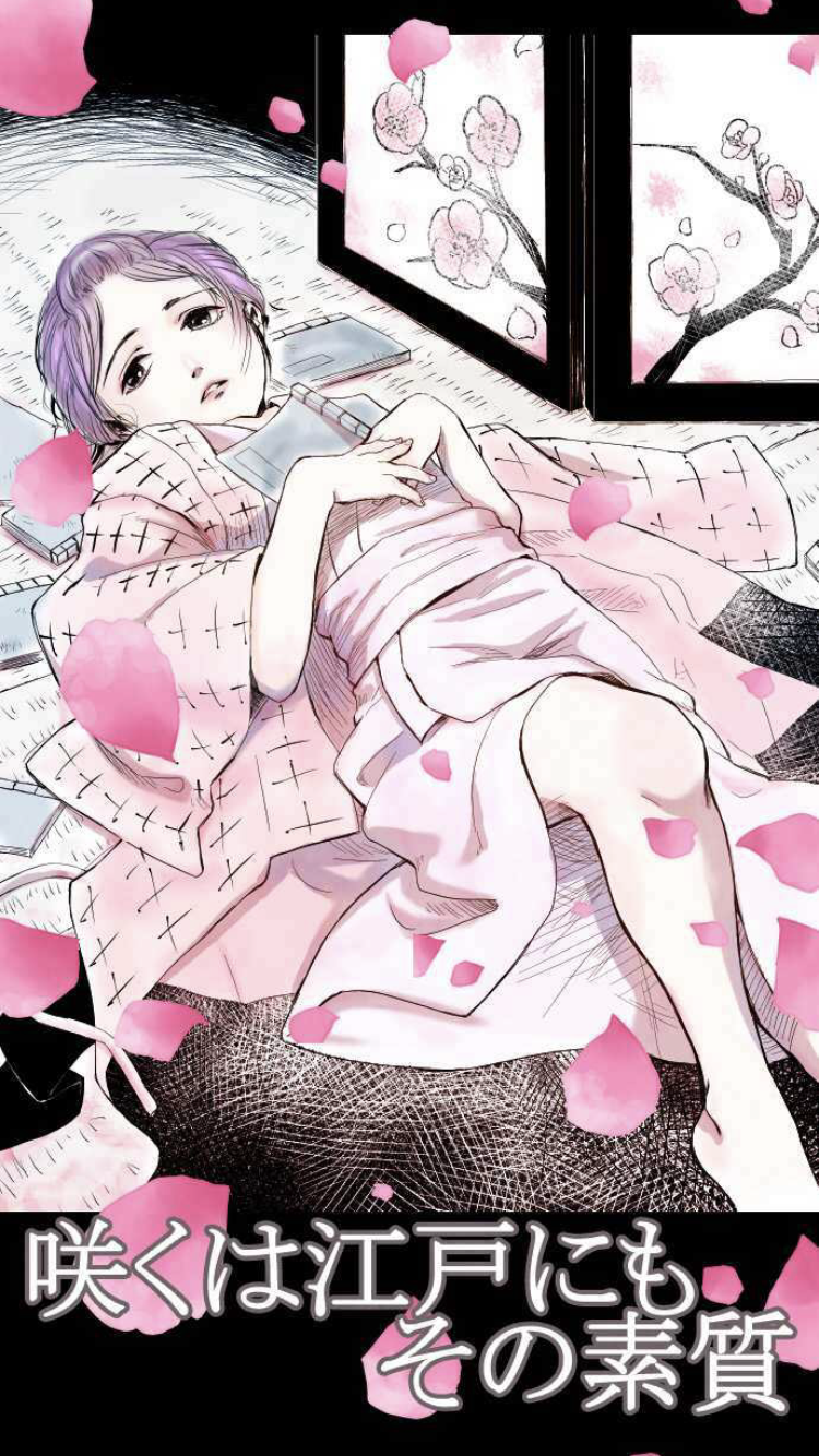 読んでみたら想像と違った漫画
