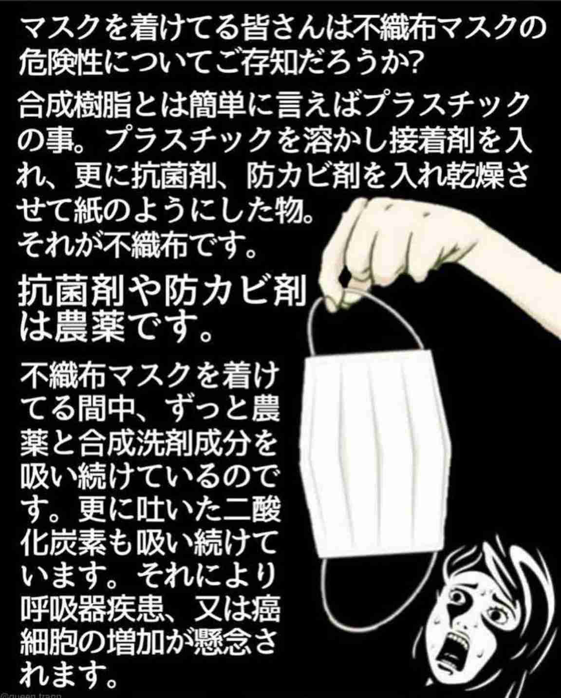 「マスク外して」厚労相が呼びかけ　熱中症リスクが高い夏場の屋外で
