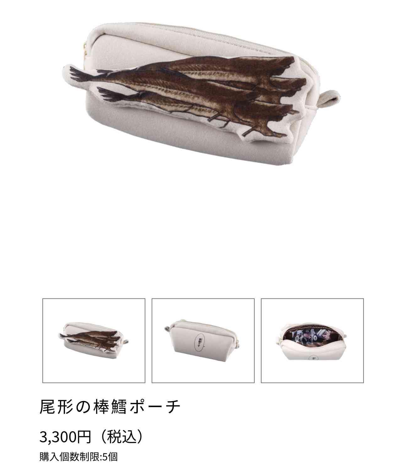 バッグの中身を見せてください【2022初夏】