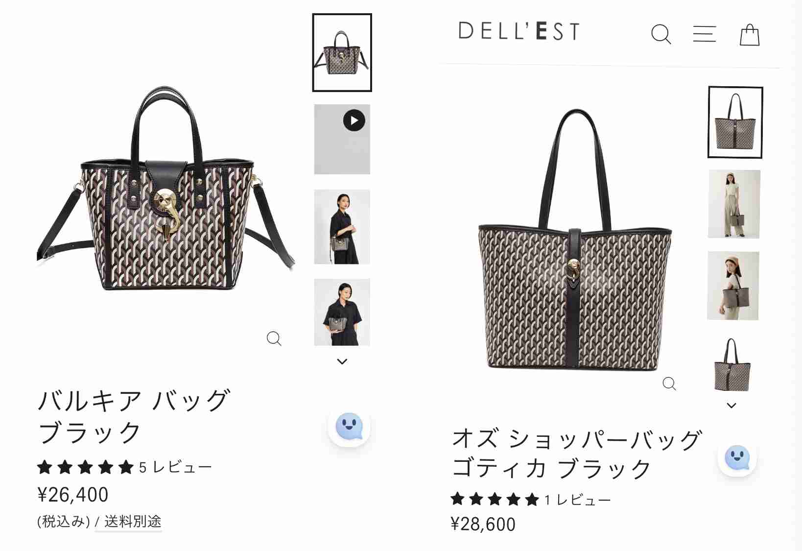 バッグの中身を見せてください【2022初夏】