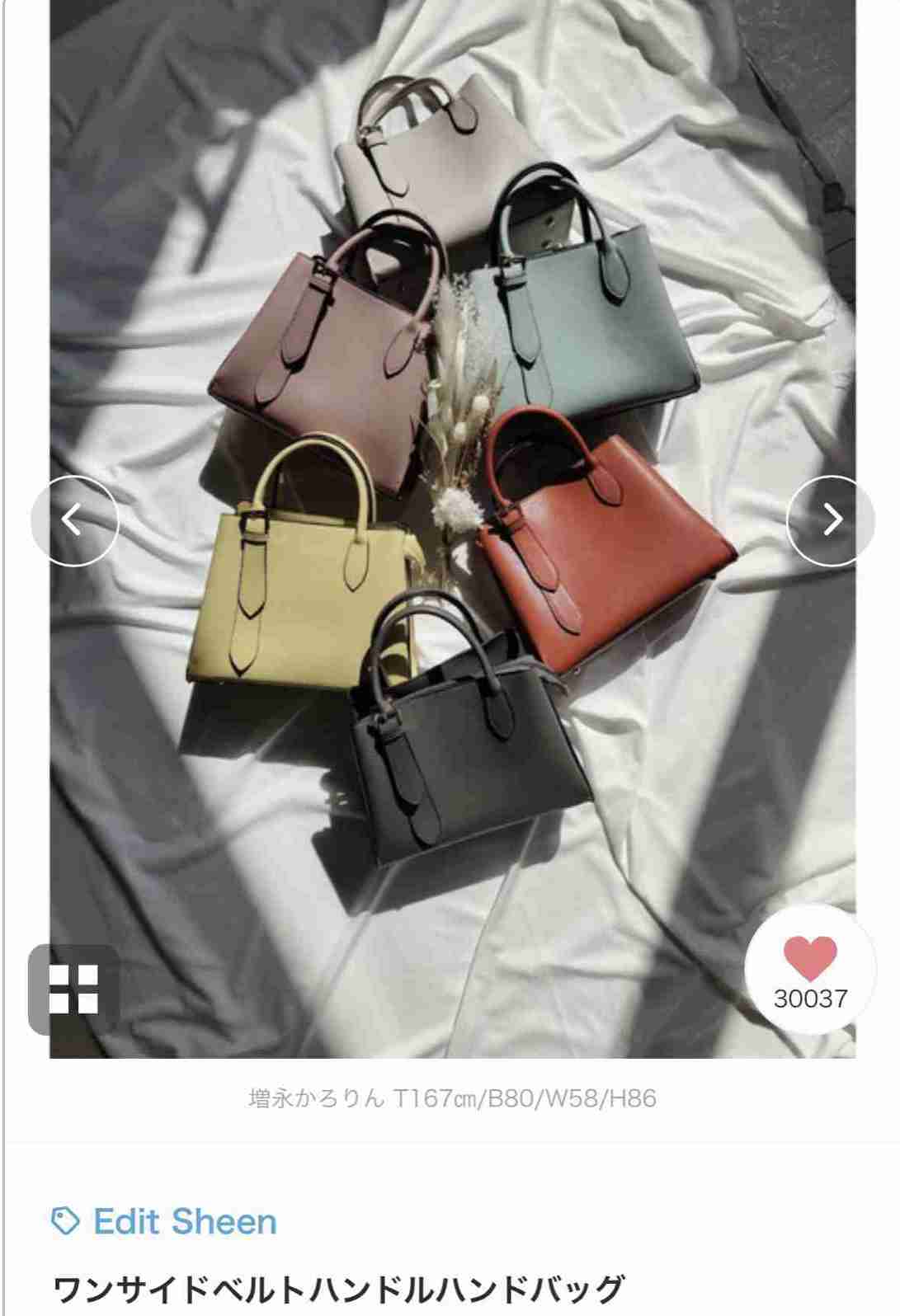 バッグの中身を見せてください【2022初夏】