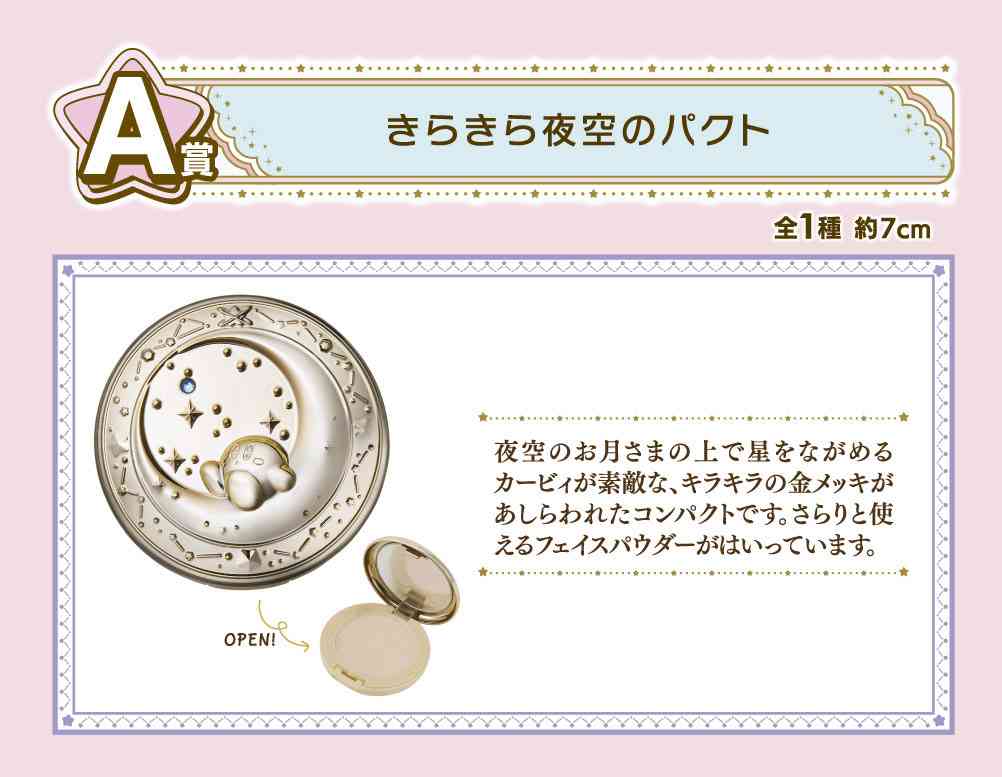 バッグの中身を見せてください【2022初夏】