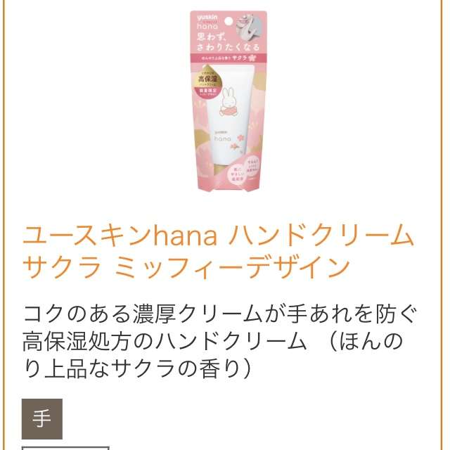 バッグの中身を見せてください【2022初夏】