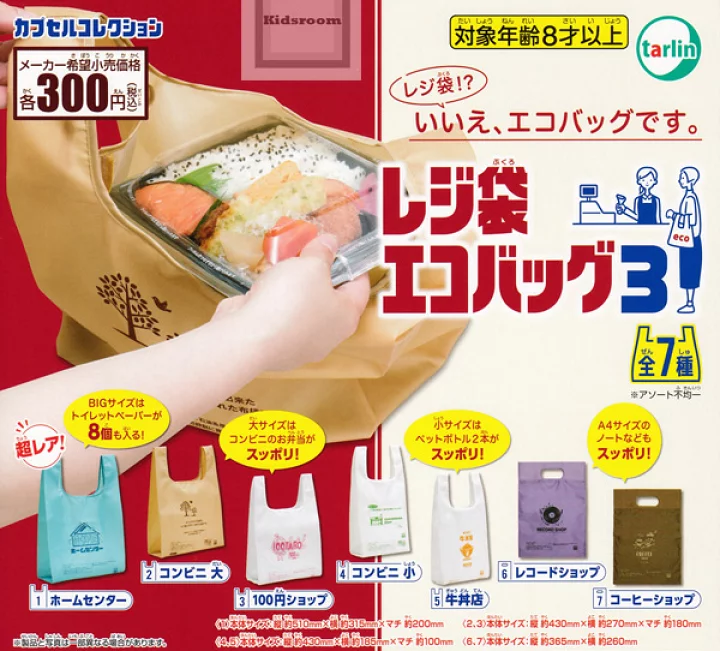 バッグの中身を見せてください【2022初夏】