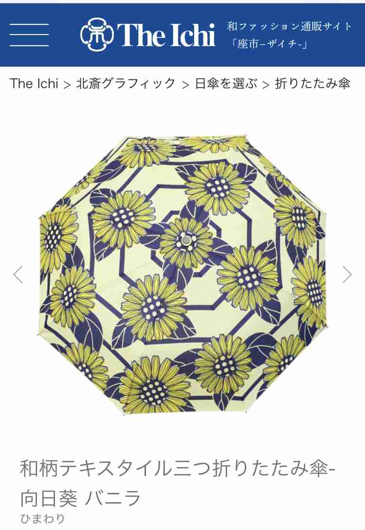 バッグの中身を見せてください【2022初夏】