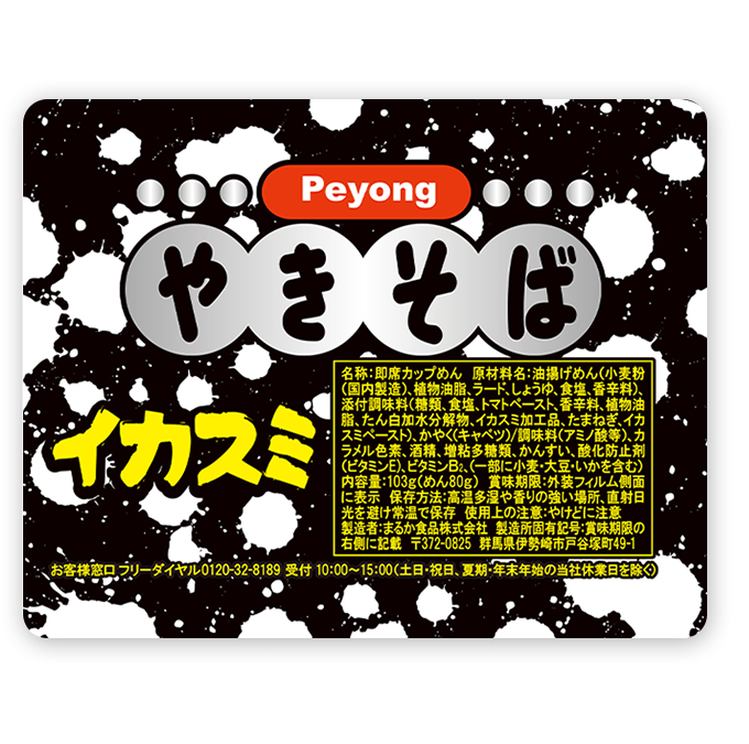 専業主婦の昼食なにたべてる？