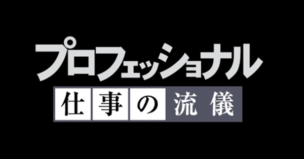 「俺はまたやる、これしか出来ない」“さい銭箱ゴロゴロ男”を逮捕!  防犯カメラ捉えた犯行の決定的瞬間