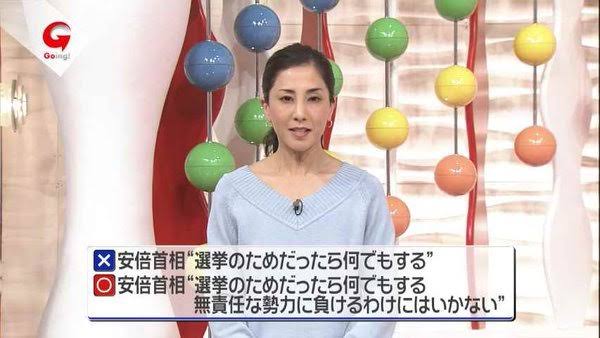 テレビを信じられなくなったきっかけ