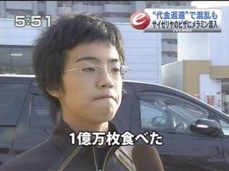 テレビを信じられなくなったきっかけ