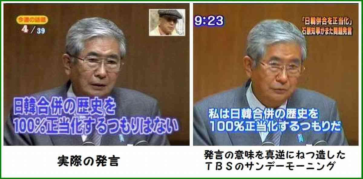 テレビを信じられなくなったきっかけ