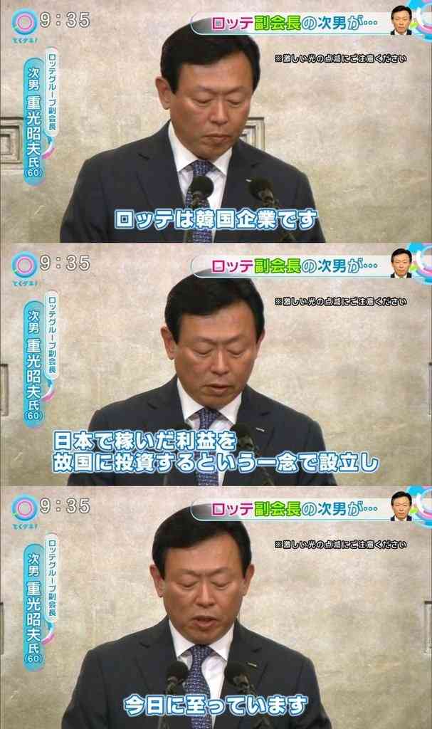 テレビを信じられなくなったきっかけ