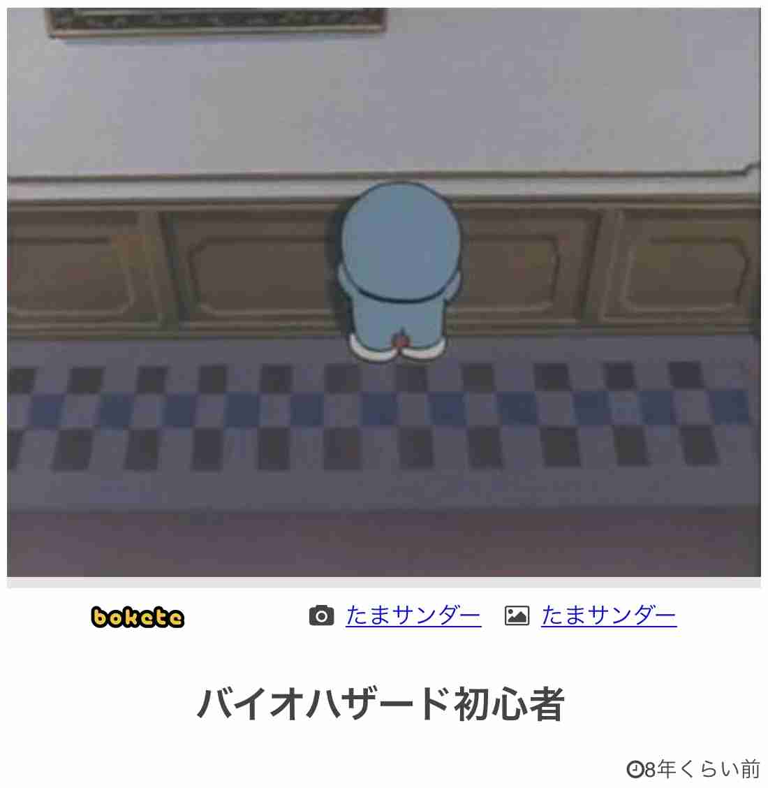 実際にやるより見てる方が楽しいもの