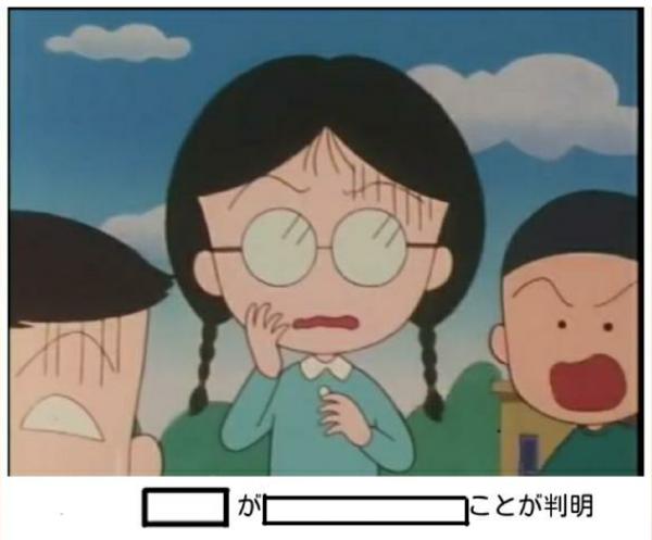 【大喜利】空欄を埋めてください