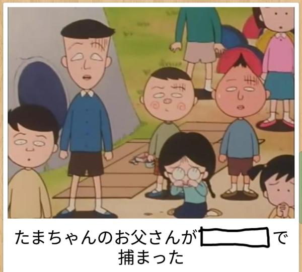 【大喜利】空欄を埋めてください