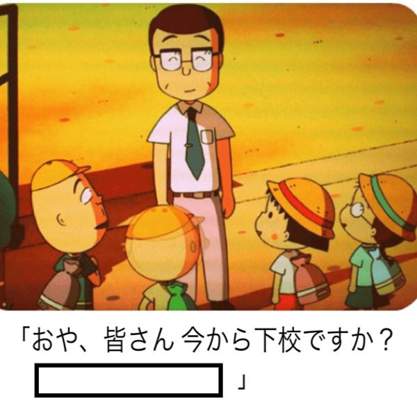 【大喜利】空欄を埋めてください