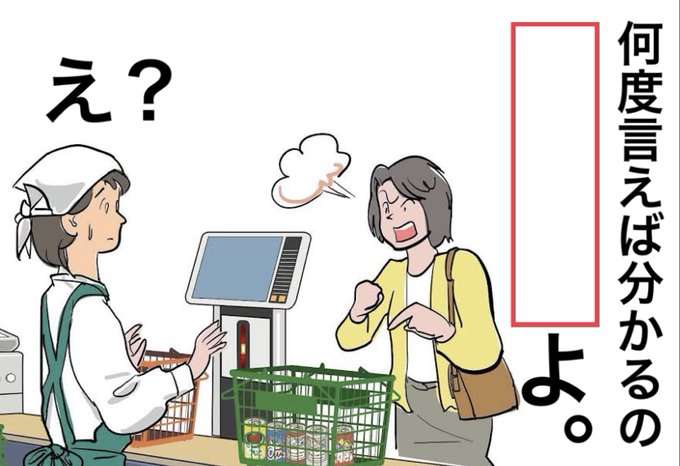 【大喜利】空欄を埋めてください
