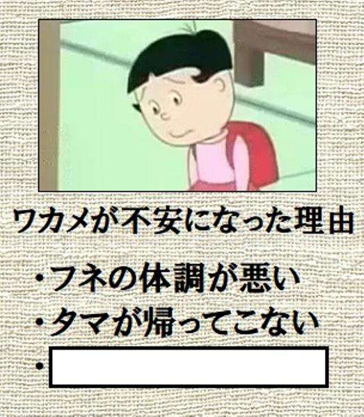 【大喜利】空欄を埋めてください