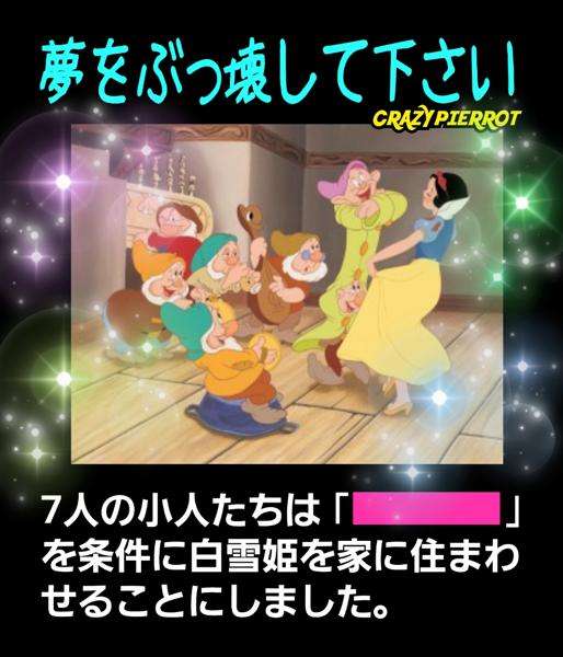 【大喜利】空欄を埋めてください
