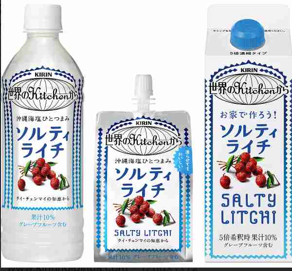 おすすめの爽やか飲料
