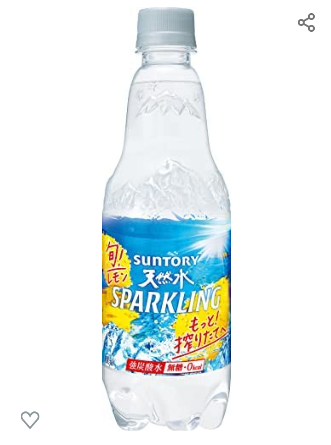 おすすめの爽やか飲料