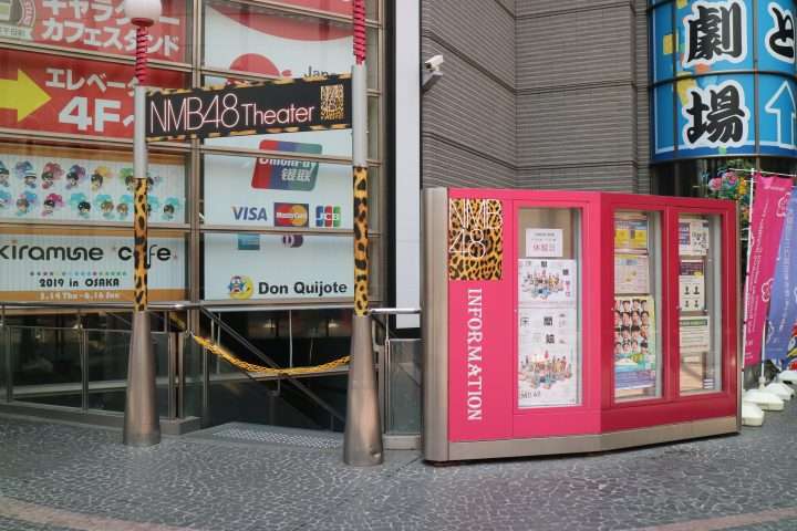 コロナ禍以降、久々に体験した事