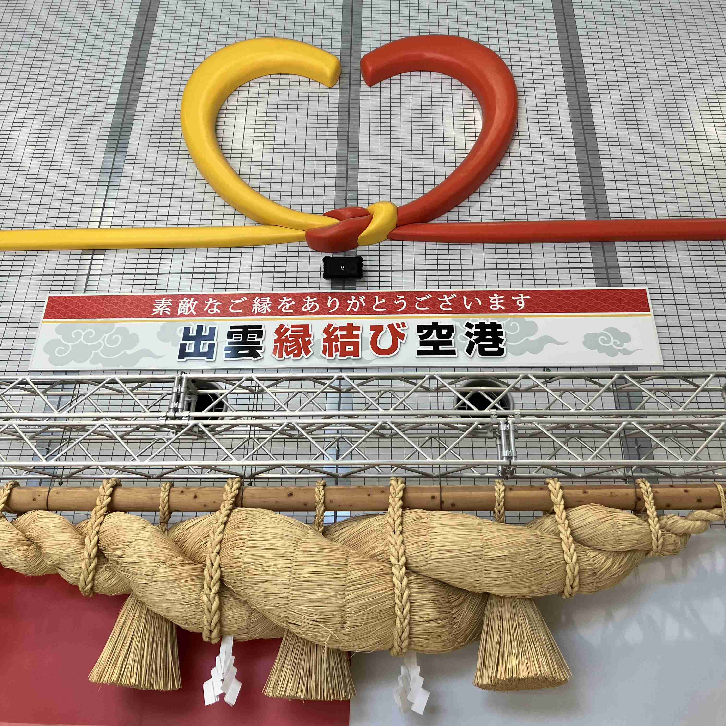 旅行の予定をみんなで立てよう（情報交換）