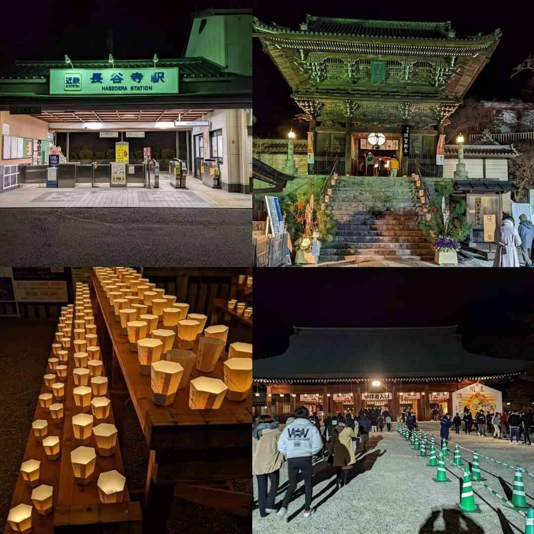旅行の予定をみんなで立てよう（情報交換）