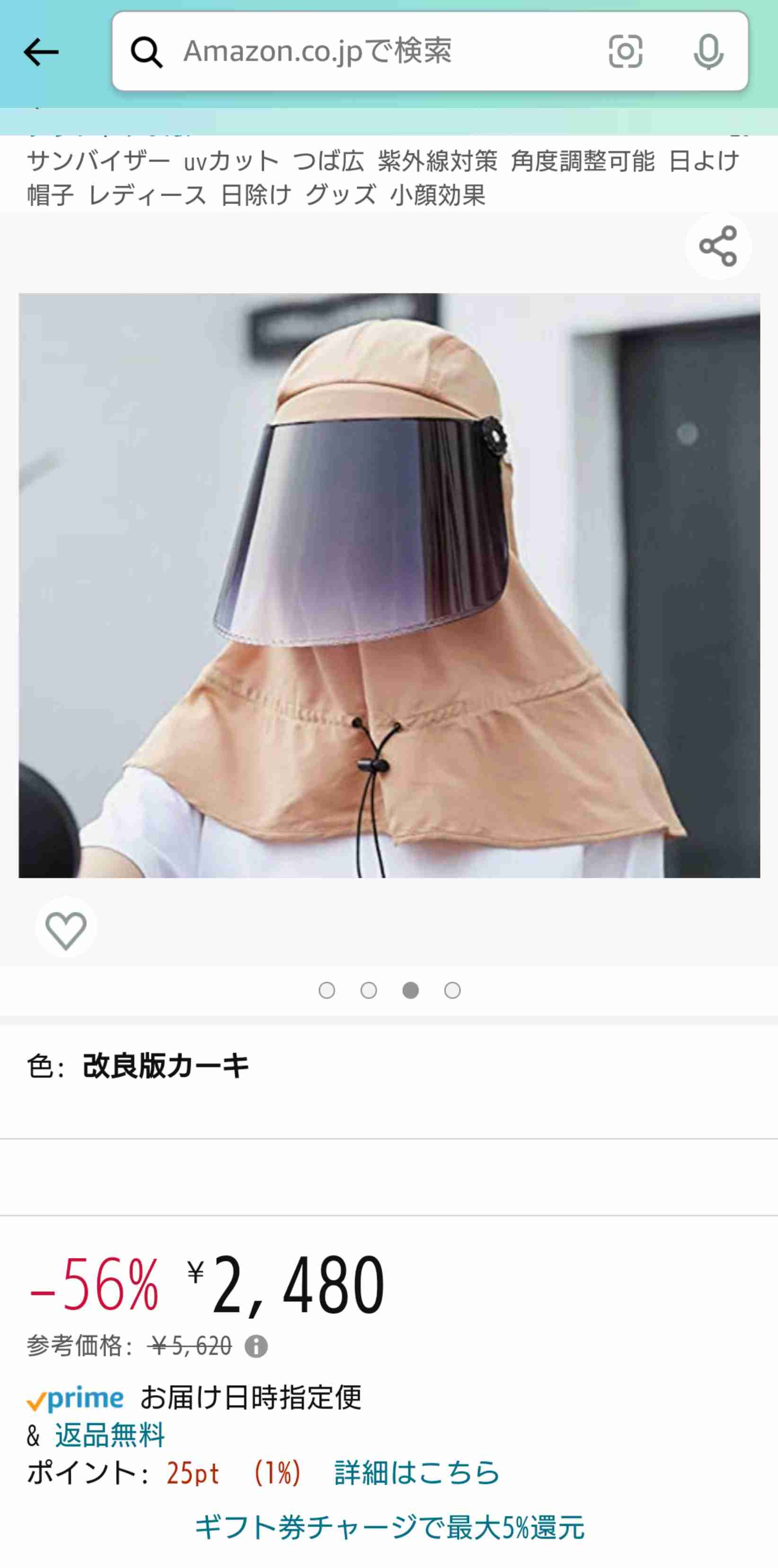 辻希美「紫外線アレルギー」を発症して治療「首や足に出て…」包帯グルグル巻き